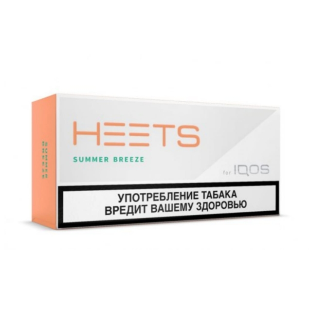 Iqos Heets Turquoise Kazakhstan Best Vape Shop In Uae